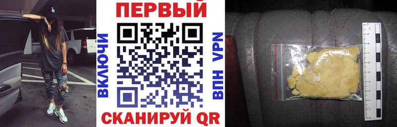 АМФ Premium Горбатов