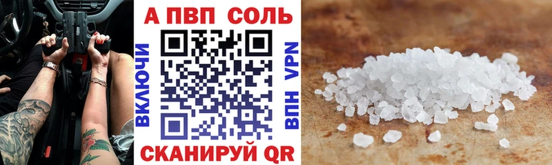 Alfa_PVP СК КРИС  Горбатов 