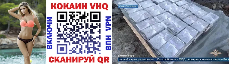 Cocaine Боливия  закладки  Горбатов 
