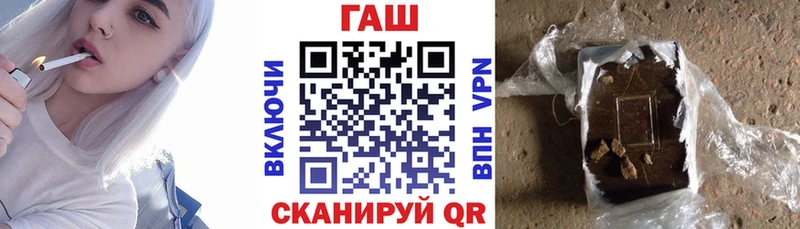 ГАШ Premium  Горбатов 