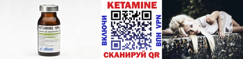 omg сайт  где продают наркотики  Горбатов  КЕТАМИН VHQ 