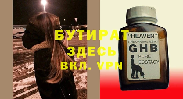 тгк Балабаново