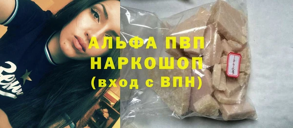 бутират Баксан