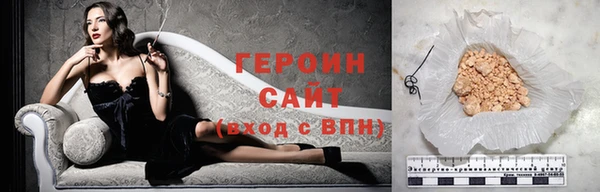 бутират Баксан