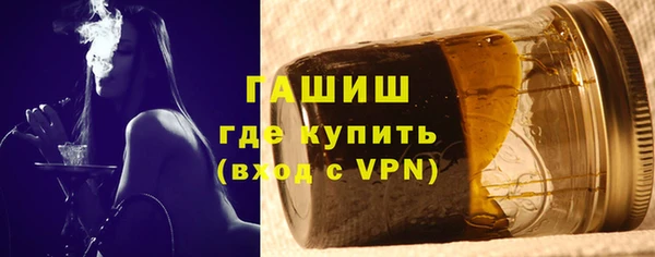 экстази Балахна