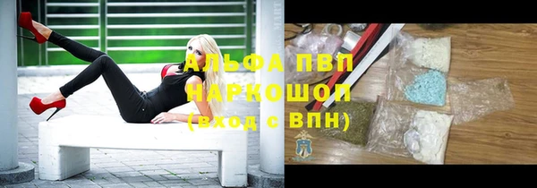 экстази Балахна