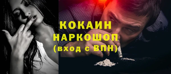 бутират Баксан