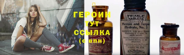 экстази Балахна
