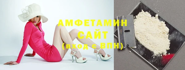 трава Пестово