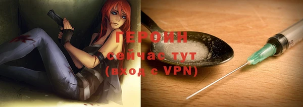 тгк Балабаново