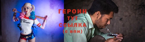тгк Балабаново