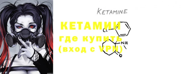 бутират Баксан
