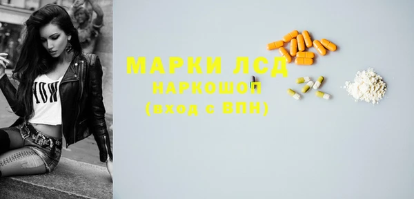 тгк Балабаново