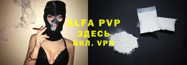 экстази Балахна