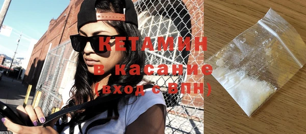 бутират Баксан