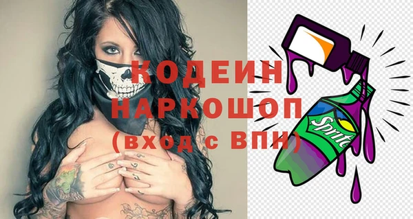 трава Пестово