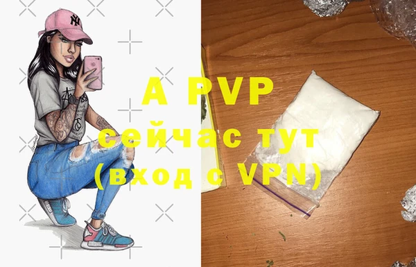 тгк Балабаново