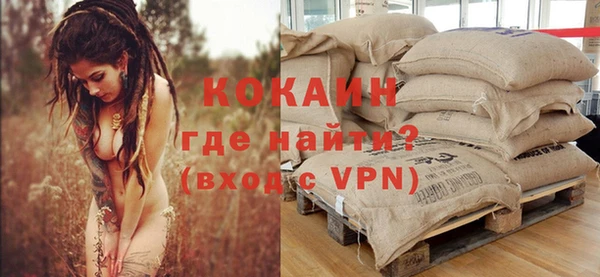 экстази Балахна