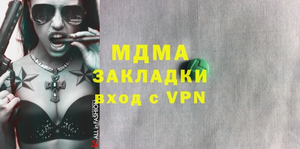 экстази Балахна
