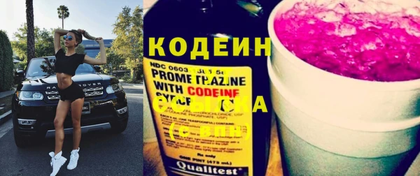 экстази Балахна
