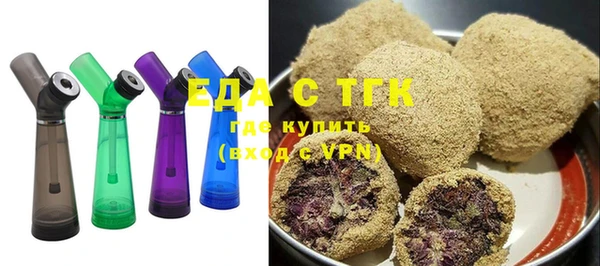 экстази Балахна