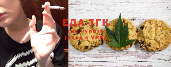тгк Балабаново