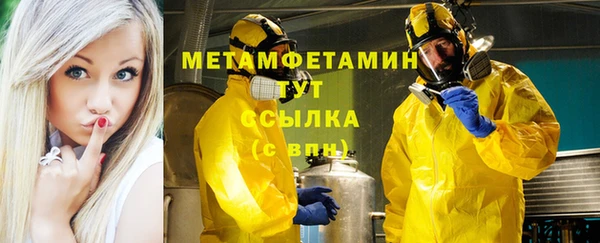бутират Баксан