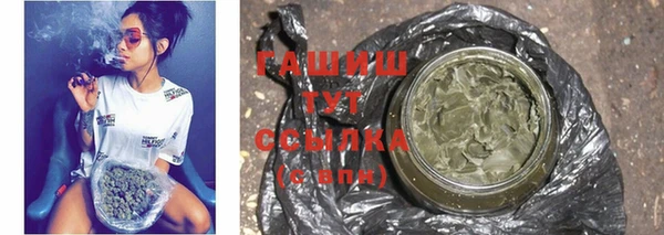 бутират Баксан