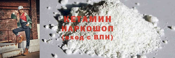 бутират Баксан