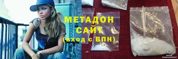 экстази Балахна
