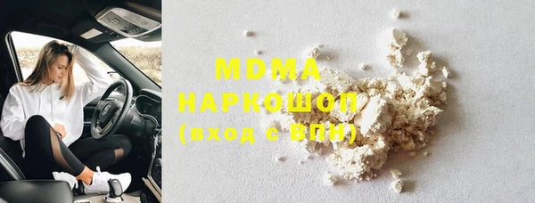 экстази Балахна