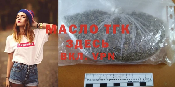 бутират Баксан