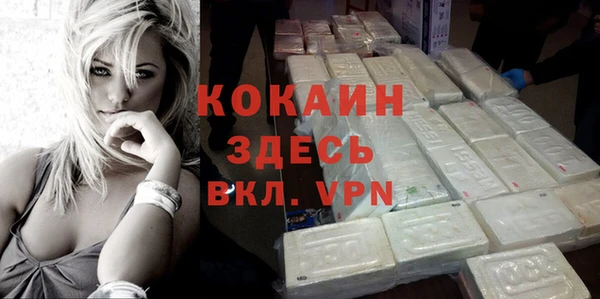 тгк Балабаново