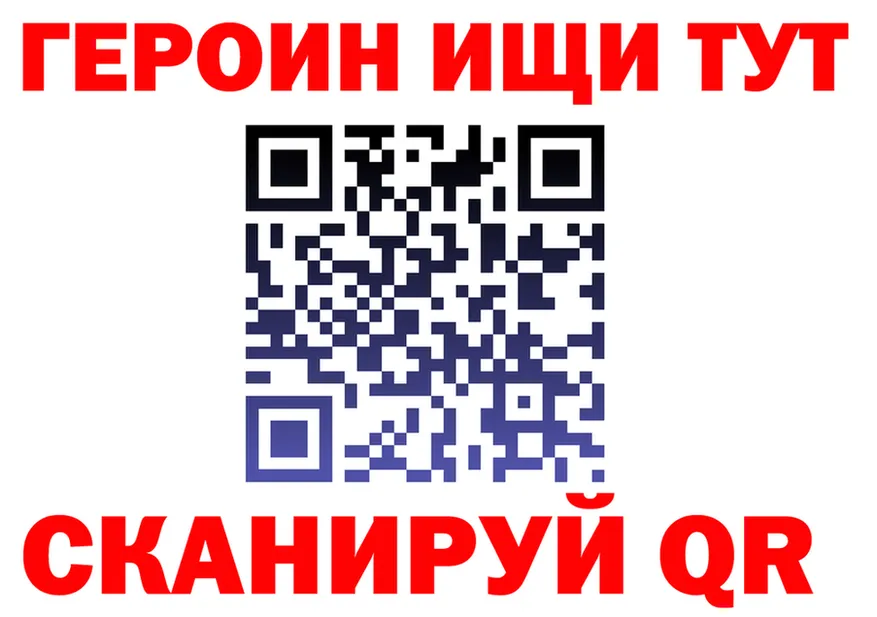 Альфа ПВП VHQ рабочий сайт это блэк спрут Горбатов
