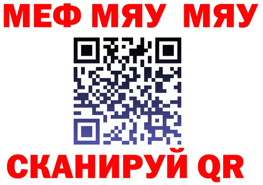 АМФ VHQ ссылка дарк нет мега Горбатов