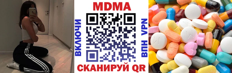 MDMA crystal  Горбатов 