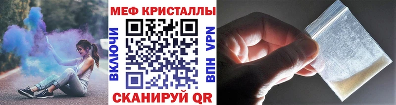 мега ссылка  Горбатов  Мефедрон 4 MMC 