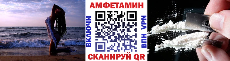 Первитин Methamphetamine Горбатов