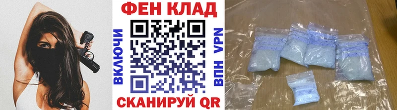 купить наркотик  Горбатов  Первитин Methamphetamine 