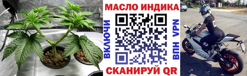 Дистиллят ТГК концентрат  Горбатов 